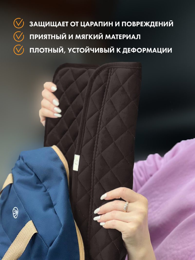 Шоколадный чехол для ноутбука